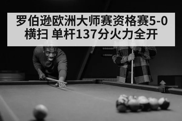 Neil Robertson snooker