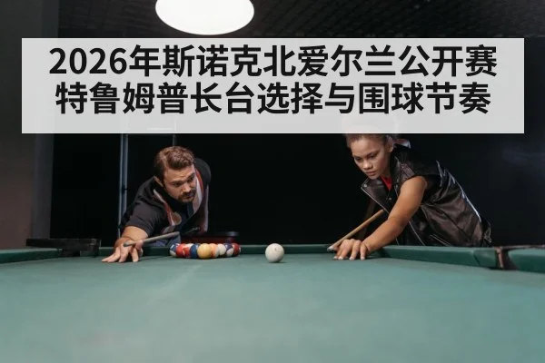 snooker table green baize